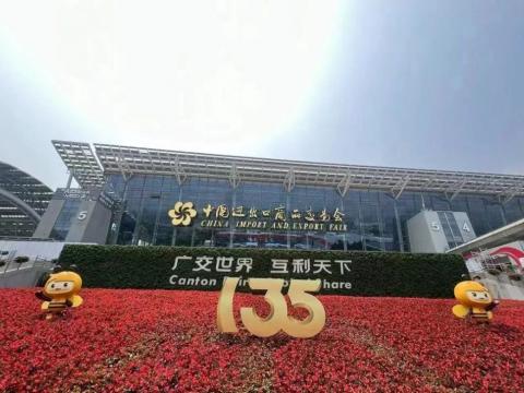 1066vip威尼斯电气圆满亮相第135届广交会