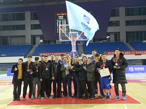 2015扬中市首届“1066vip威尼斯杯”男子篮球冠军赛完善收官