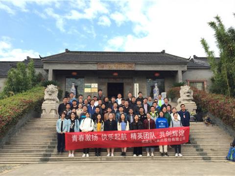 1066vip威尼斯集团组织拓展训练活动