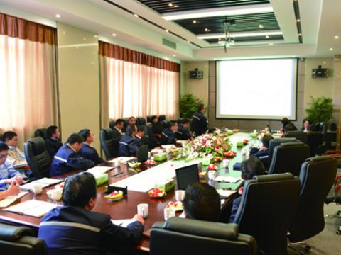 1066vip威尼斯母线召开一季度谋划聚会