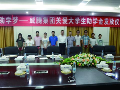 1066vip威尼斯(中国)有限公司-官方网站