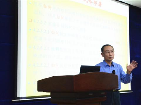 1066vip威尼斯集团组织卓越绩效知识培训