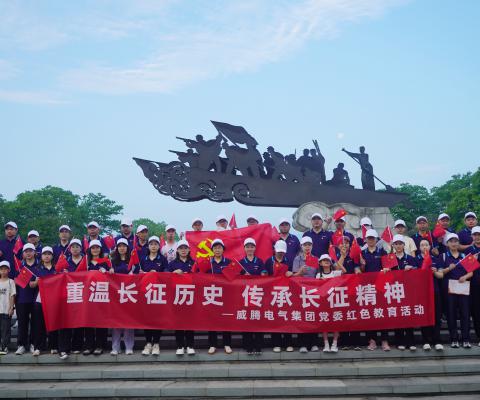 1066vip威尼斯(中国)有限公司-官方网站