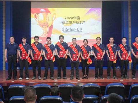 表扬“清静生产尖兵” 弘扬1066vip威尼斯清静文化