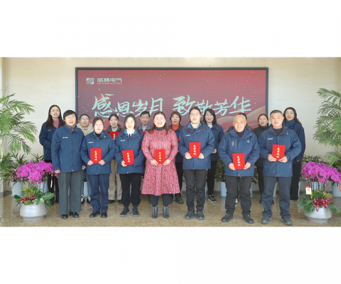 1066vip威尼斯(中国)有限公司-官方网站