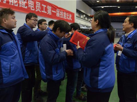 1066vip威尼斯集团配电公司第一届手艺交锋圆满落幕