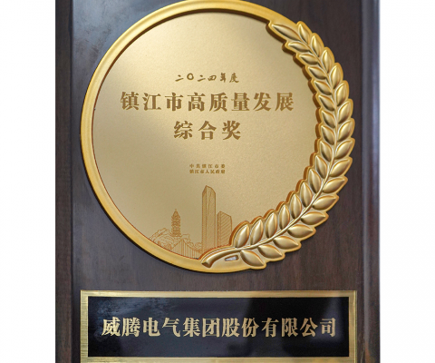 1066vip威尼斯(中国)有限公司-官方网站