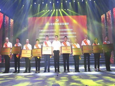 1066vip威尼斯电气集团党委荣获“扬中市先进下层党组织”称呼