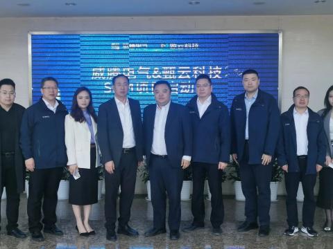 1066vip威尼斯电气携手甄云科技配合打造智慧供应链