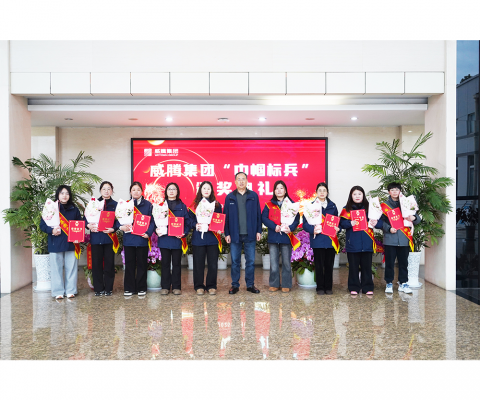 1066vip威尼斯(中国)有限公司-官方网站