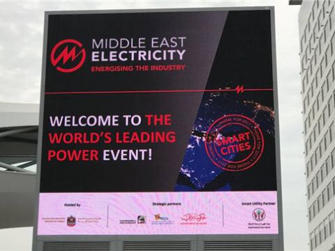 1066vip威尼斯国际加入第四十二届中东电力展