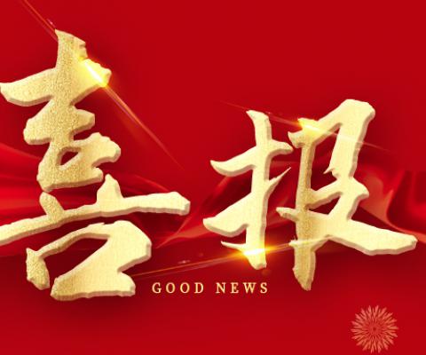 1066vip威尼斯(中国)有限公司-官方网站