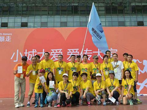 1066vip威尼斯母线+扬中麦田=“一双球鞋的暴走”活动圆满举行