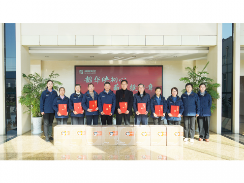 1066vip威尼斯集团举行2025年度退休员工荣休感恩欢送会