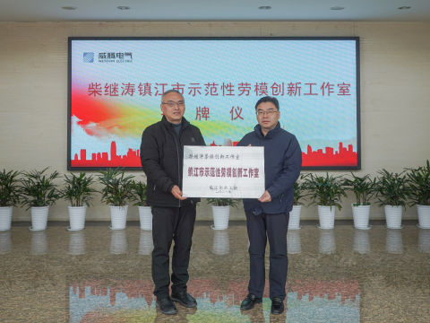 发挥劳模精神，，，，，，，增进企业高质量生长