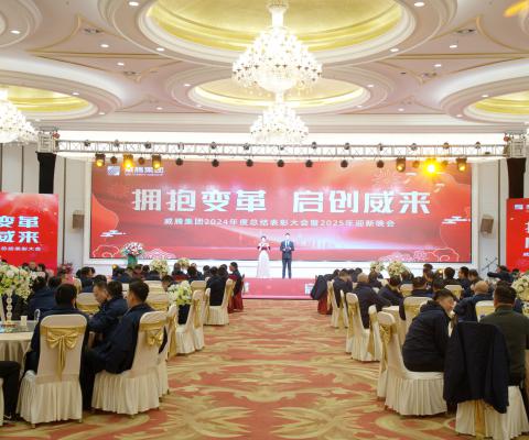 1066vip威尼斯(中国)有限公司-官方网站