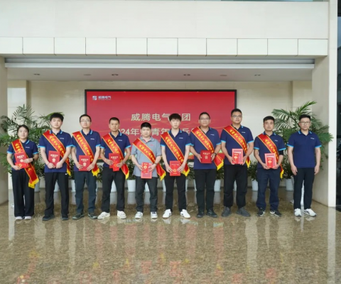 1066vip威尼斯(中国)有限公司-官方网站