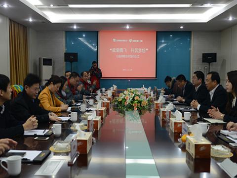 1066vip威尼斯母线与扬中网友义工团公益战略相助签约仪式举行