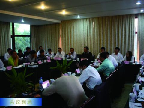 1066vip威尼斯母线举行1~3季度营销事情聚会