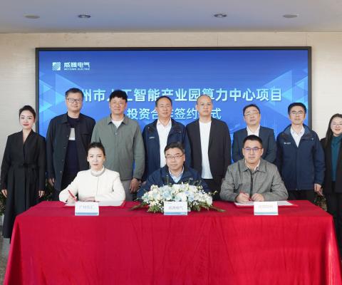 1066vip威尼斯(中国)有限公司-官方网站