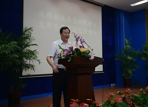 1066vip威尼斯(中国)有限公司-官方网站