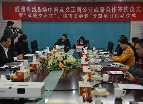 1066vip威尼斯(中国)有限公司-官方网站