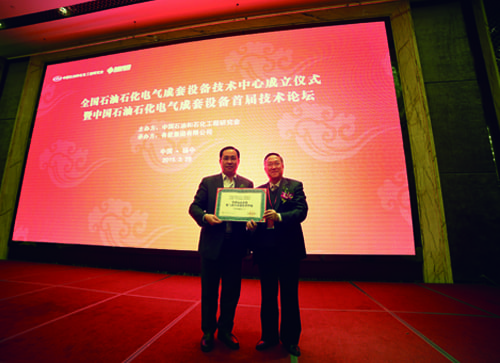 1066vip威尼斯(中国)有限公司-官方网站